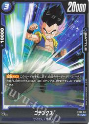 七龍珠 Fusion World FS01-16 C ゴッドかめはめ波 歷史價格詳細信息