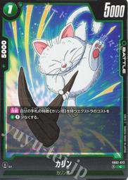 C凱旋門老花卡包 歷史價格詳細信息