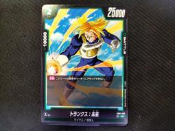 (新世界) Fusion World 七龍珠 FB01-012 UC 辛恩 歷史價格詳細信息