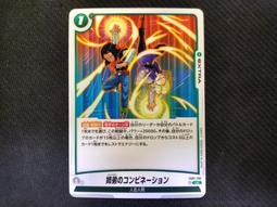 (新世界) Fusion World 七龍珠 FB01-012 UC 辛恩 歷史價格詳細信息