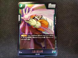 (新世界) Fusion World 七龍珠 FB01-012 UC 辛恩 歷史價格詳細信息