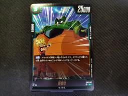 (新世界) Fusion World 七龍珠 FB01-012 UC 辛恩 歷史價格詳細信息