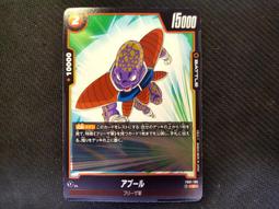 (新世界) Fusion World 七龍珠 FB01-012 UC 辛恩 歷史價格詳細信息