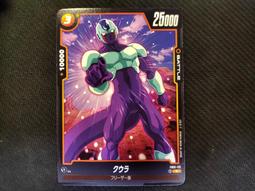 (新世界) Fusion World 七龍珠 FB01-012 UC 辛恩 歷史價格詳細信息