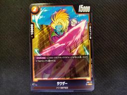 (新世界) Fusion World 七龍珠 FB01-012 UC 辛恩 歷史價格詳細信息