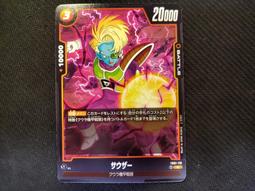 (新世界) Fusion World 七龍珠 FB01-012 UC 辛恩 歷史價格詳細信息