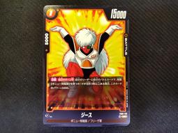 (新世界) Fusion World 七龍珠 FB01-012 UC 辛恩 歷史價格詳細信息