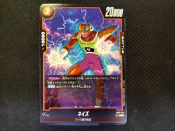 (新世界) Fusion World 七龍珠 FB01-012 UC 辛恩 歷史價格詳細信息