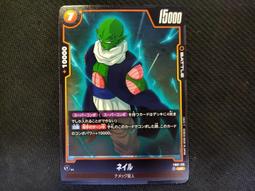 (新世界) Fusion World 七龍珠 FB01-012 UC 辛恩 歷史價格詳細信息