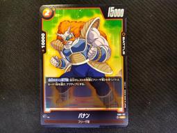 (新世界) Fusion World 七龍珠 FB01-012 UC 辛恩 歷史價格詳細信息