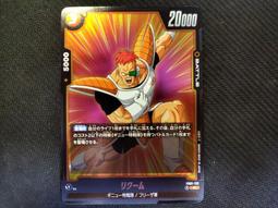 (新世界) Fusion World 七龍珠 FB01-012 UC 辛恩 歷史價格詳細信息