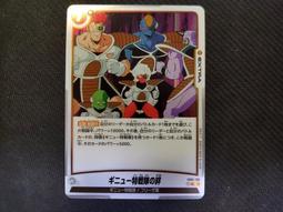 (新世界) Fusion World 七龍珠 FB01-012 UC 辛恩 歷史價格詳細信息