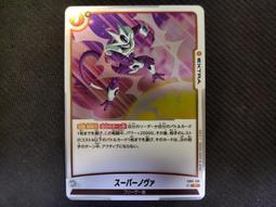 (新世界) Fusion World 七龍珠 FB01-012 UC 辛恩 歷史價格詳細信息