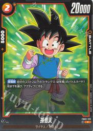 七龍珠 Fusion World FS01-16 C ゴッドかめはめ波 歷史價格詳細信息