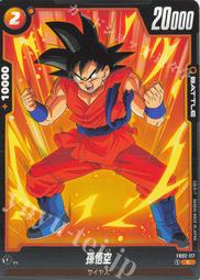 七龍珠 Fusion World FS01-16 C ゴッドかめはめ波 歷史價格詳細信息