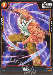 七龍珠 Fusion World FS01-16 C ゴッドかめはめ波 歷史價格詳細信息