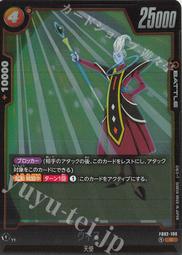 七龍珠 FB02-003 UC 卡昆莎 Fusion World 歷史價格詳細信息