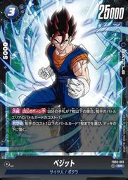 《蕃茄哲》 七龍珠 DBSCG FUSION WORLD FB02-119 SR 孫悟空 歷史價格詳細信息