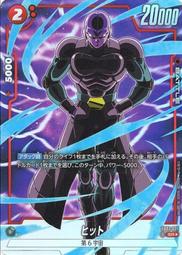 【貓腳印】《DIABOLIK LOVERS 魔鬼戀人》逆卷奏人｜小熊｜玩偶.布偶.娃娃｜Cosplay 歷史價格詳細信息