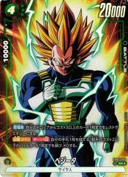 【貓腳印】《DIABOLIK LOVERS 魔鬼戀人》逆卷奏人｜小熊｜玩偶.布偶.娃娃｜Cosplay 歷史價格詳細信息