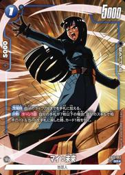 【貓腳印】《DIABOLIK LOVERS 魔鬼戀人》逆卷奏人｜小熊｜玩偶.布偶.娃娃｜Cosplay 歷史價格詳細信息