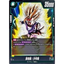 (窩德卡) DBFW 七龍珠  FB02-019 UC 天津飯 歷史價格詳細信息