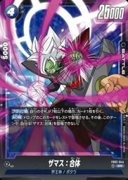 (窩德卡) DBFW 七龍珠  FB02-019 UC 天津飯 歷史價格詳細信息