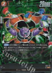 (窩德卡) DBFW 七龍珠 FB01-012 辛恩 UC 歷史價格詳細信息