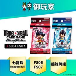 ★8盒送2盒★【E立方 Elitfun】無添加·減糖50%·舒芙蕾銅鑼燒禮盒 6入/盒 歷史價格詳細信息