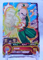 七龍珠 天津飯斷臂之戰 戰損版景品手辦模型擺件動漫古風個性禮物 歷史價格詳細信息