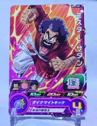 七龍珠英雄 第7彈 CP 宣傳卡 一星龍 歷史價格詳細信息