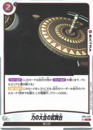 「紙牌屋」龍的寶物 新天鵝堡 全新現貨 正版桌遊 歷史價格詳細信息