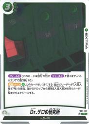 「紙牌屋」龍的寶物 新天鵝堡 全新現貨 正版桌遊 歷史價格詳細信息