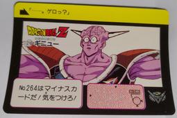 1991年七十周年三枚一套      全新卷拆原光4418 歷史價格詳細信息