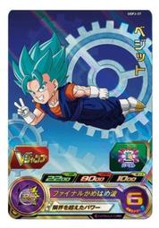 [NA諾亞方舟] 七龍珠英雄 日版 書卡 機台 UGPJ-23 暗黒王ドミグラ 暗黒王德米古拉 歷史價格詳細信息