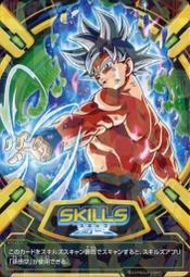 [NA諾亞方舟] 七龍珠英雄 日版 書卡 機台 UGPJ-23 暗黒王ドミグラ 暗黒王德米古拉 歷史價格詳細信息