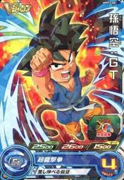 [NA諾亞方舟] 七龍珠英雄 日版 書卡 機台 UGPJ-23 暗黒王ドミグラ 暗黒王德米古拉 歷史價格詳細信息