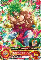 [NA諾亞方舟] 七龍珠英雄 日版 書卡 機台 UGPJ-23 暗黒王ドミグラ 暗黒王德米古拉 歷史價格詳細信息