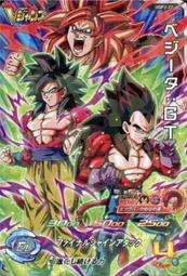 [NA諾亞方舟] 七龍珠英雄 日版 書卡 機台 UGPJ-23 暗黒王ドミグラ 暗黒王德米古拉 歷史價格詳細信息