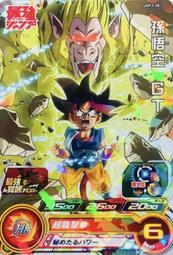 [NA諾亞方舟] 七龍珠英雄 日版 書卡 機台 UGPJ-23 暗黒王ドミグラ 暗黒王德米古拉 歷史價格詳細信息