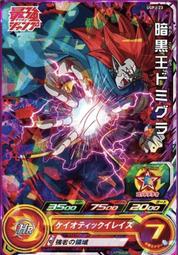 米諾諾珠鍊三節式起波器 歷史價格詳細信息