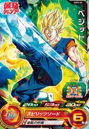 [NA諾亞方舟] 七龍珠英雄 日版 書卡 機台 UGPJ-23 暗黒王ドミグラ 暗黒王德米古拉 歷史價格詳細信息