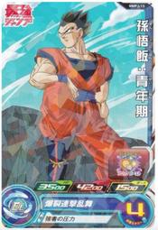 [NA諾亞方舟] 七龍珠英雄 日版 書卡 機台 UGPJ-23 暗黒王ドミグラ 暗黒王德米古拉 歷史價格詳細信息