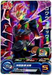 [NA諾亞方舟] 七龍珠英雄 日版 書卡 機台 UGPJ-23 暗黒王ドミグラ 暗黒王德米古拉 歷史價格詳細信息