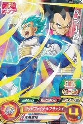 [NA諾亞方舟] 七龍珠英雄 日版 書卡 機台 UGPJ-23 暗黒王ドミグラ 暗黒王德米古拉 歷史價格詳細信息