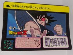 1990非洲幾內亞比索(3張合拍） 歷史價格詳細信息