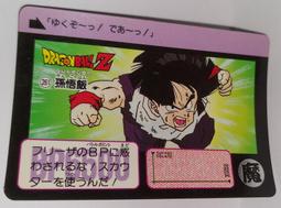 261 萬格 十字軸  Pin Long with Friction 相容 樂高 LEGO 6558開智 樂拼 S牌 歷史價格詳細信息