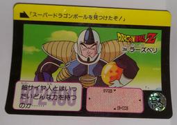 1991年七十周年三枚一套      全新卷拆原光4418 歷史價格詳細信息