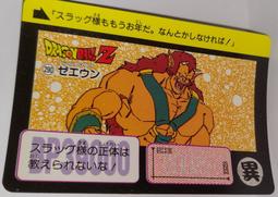 1991年七十周年三枚一套      全新卷拆原光4418 歷史價格詳細信息