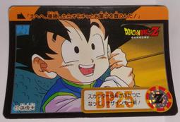 DREGON BALL 17 第三部 歷史價格詳細信息